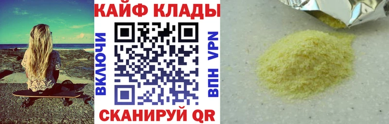 Где купить наркоту Вилюйск КОКАИН  кракен tor  Галлюциногенные грибы  Гашиш  АМФ  A-PVP 