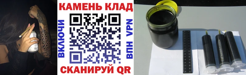 купить закладку Вилюйск ГАШИШ индика сатива
