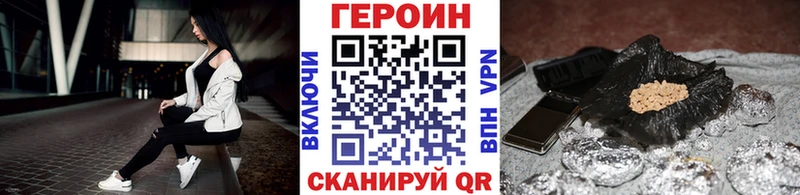 мега tor  Вилюйск  ГЕРОИН гречка 