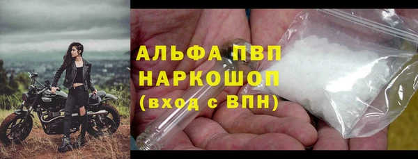 COCAINE Бугульма