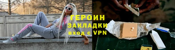 герыч Белоозёрский