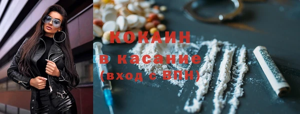 герыч Белоозёрский