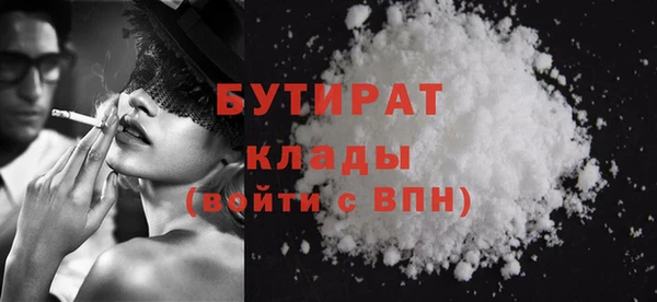 прущие крисы Бородино