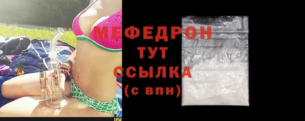 герыч Белоозёрский