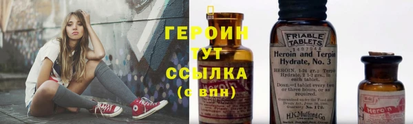 COCAINE Бугульма