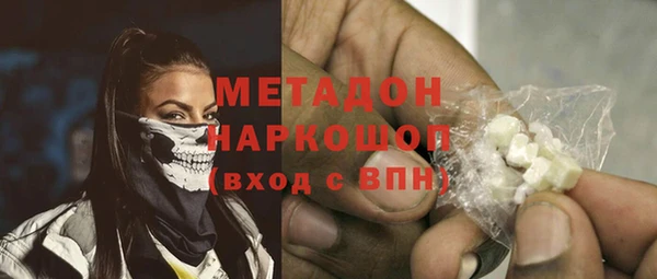 COCAINE Бугульма