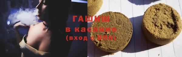 прущие крисы Бородино