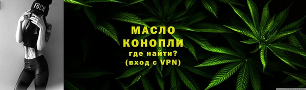 COCAINE Бугульма