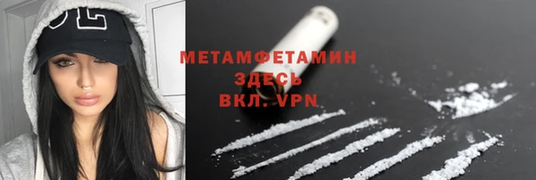 дурь Бронницы
