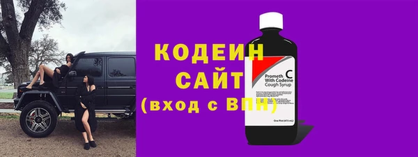 кокаин премиум Белокуриха