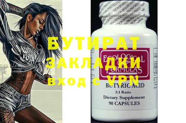 COCAINE Бугульма
