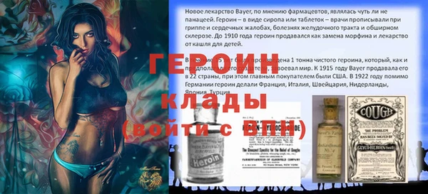 COCAINE Бугульма