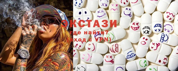 COCAINE Бугульма