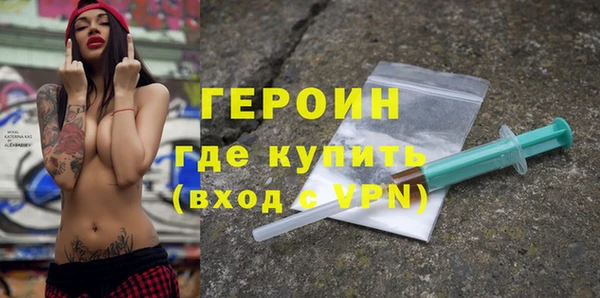 COCAINE Бугульма