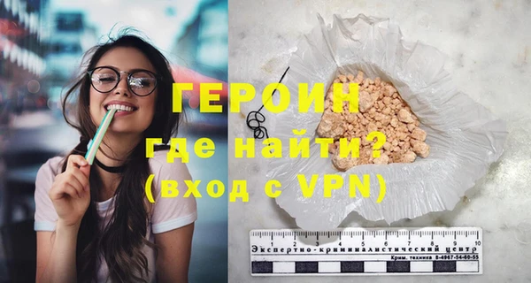 дурь Бронницы
