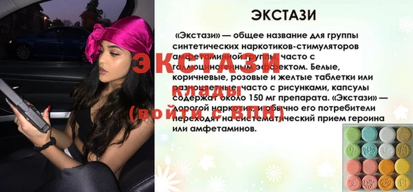 прущие крисы Бородино
