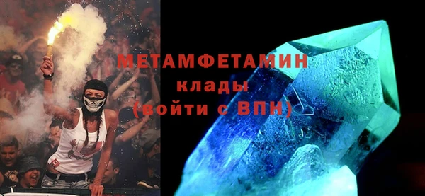 прущие крисы Бородино