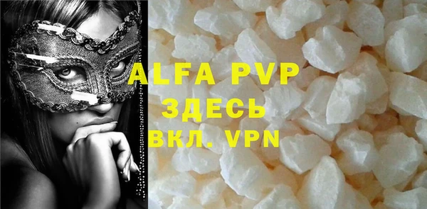 COCAINE Бугульма