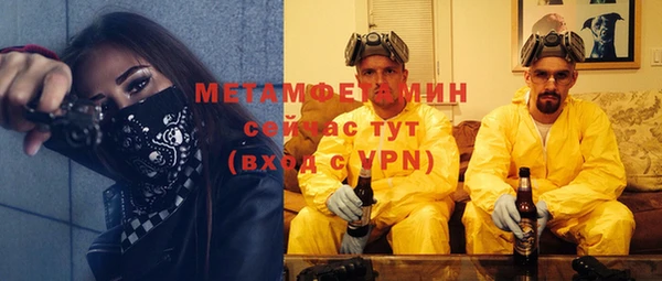 герыч Белоозёрский