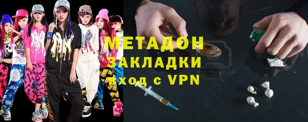 COCAINE Бугульма