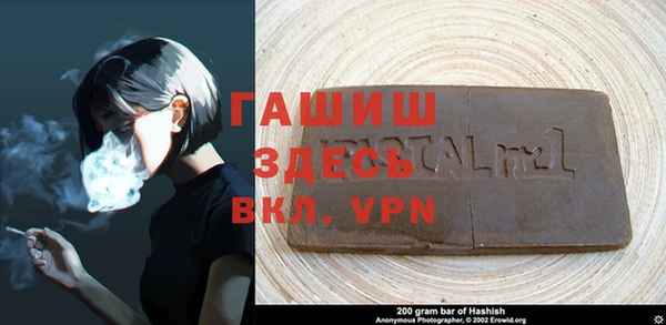 дурь Бронницы