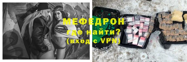 дурь Бронницы