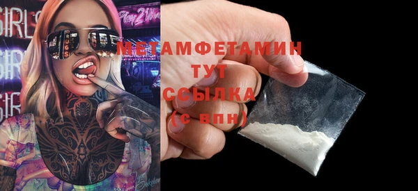 прущие крисы Бородино