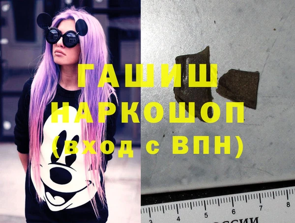 COCAINE Бугульма