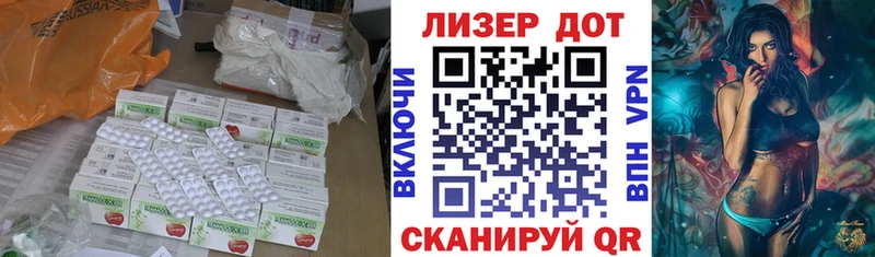 ЛСД экстази кислота  купить наркоту  Вилюйск 