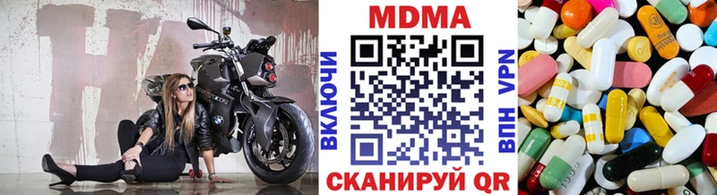 MDMA Molly  Вилюйск 