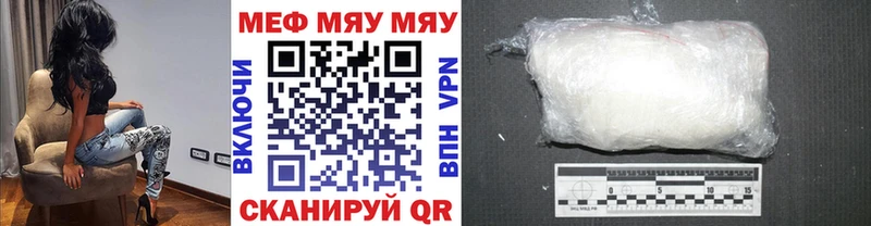 наркота  Вилюйск  МЕФ mephedrone 