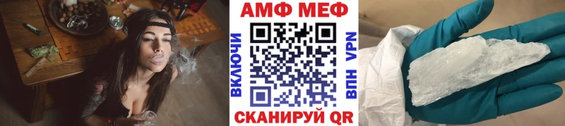 Первитин Декстрометамфетамин 99.9%  omg   Вилюйск  купить наркоту 