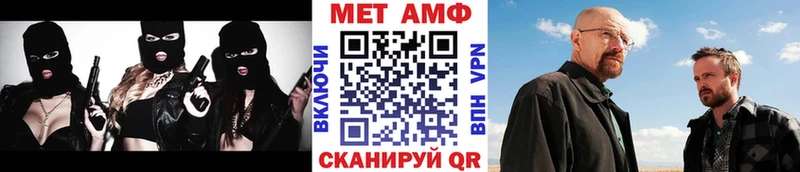 Первитин кристалл Вилюйск